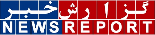 لوگو گزارش خبر | نخستین رسانه کاربرمحور و سئومحور در ایران