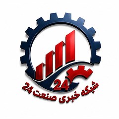 شبکه خبری صنعت 24