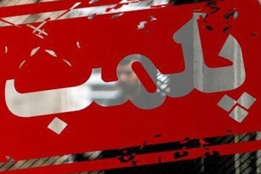 پلمپ یک کارگاه سم و کود غیرمجاز در شیراز