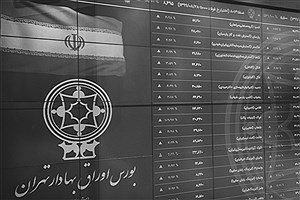 اعلام انتشار اوراق جدید تبعی بر روی نمادهای بورسی