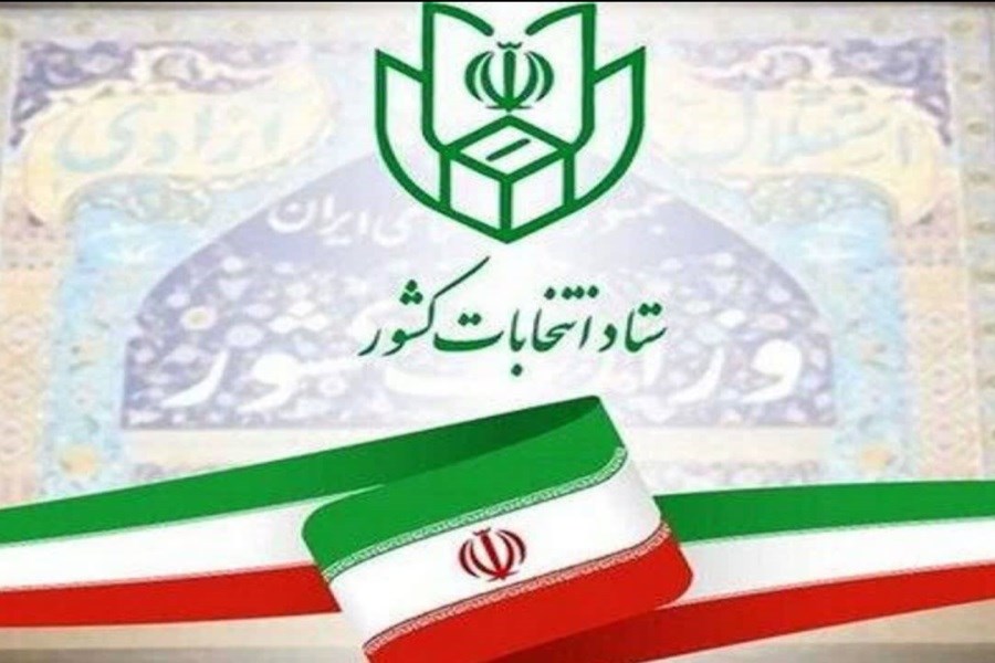 تصویر نام نویسی ۱۱۱ نفر متقاضی در نخستین روز از پیش ثبت نام داوطلبی مجلس شورای اسلامی در فارس