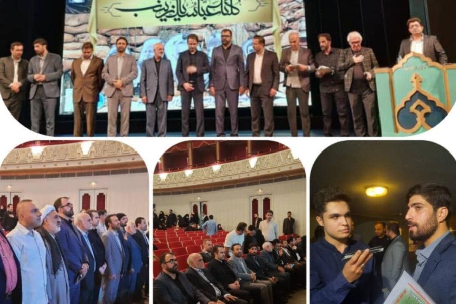 تصویر بزرگداشت شهدای مدافعین حرم در تهران برگزار شد