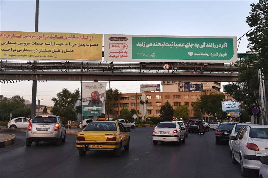 تصویر اجرای کمپین تبلیغاتی و فرهنگی «شیراز قدردان شماست» توسط معاونت حمل و نقل و ترافیک شهرداری شیراز