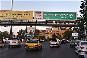 اجرای کمپین تبلیغاتی و فرهنگی «شیراز قدردان شماست» توسط معاونت حمل و نقل و ترافیک شهرداری شیراز