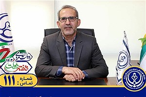 پاسخگویی رئیس دانشگاه علوم پزشکی شیراز به پرسش های مردمی در سامانه «سامد»