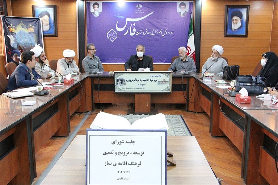 ۲ میلیارد تومان اعتبار به زیباسازی و تهیه فرش نمازخانه های مدارس شیراز تخصیص داده شد