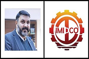 معرفی سینا علیمحمدی بعنوان عضو جدید هیئت مدیره شرکت معدنی و صنعتی ایساتیس