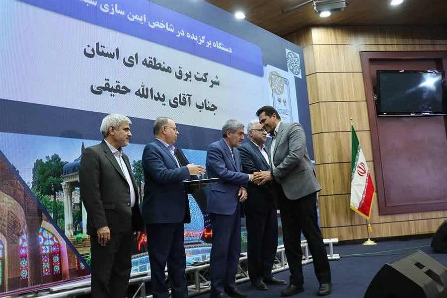 معرفی مدیر عامل شرکت برق منطقه ای استان فارس به عنوان مدیر برتر