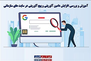 رونق بازار کسب و کارهای کوچک و بزرگ در دستان صاحبان کسب و کار