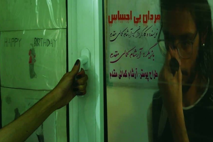 ساخت فیلم مردان بی احساس به کارگردانی آرشام کمالی مقدم در شیراز