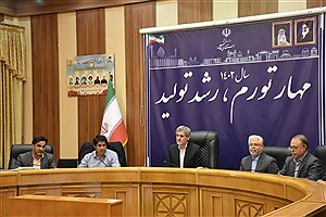 مشکلات ۱۹ بنگاه اقتصادی در استان فارس ارزیابی و رفع شد