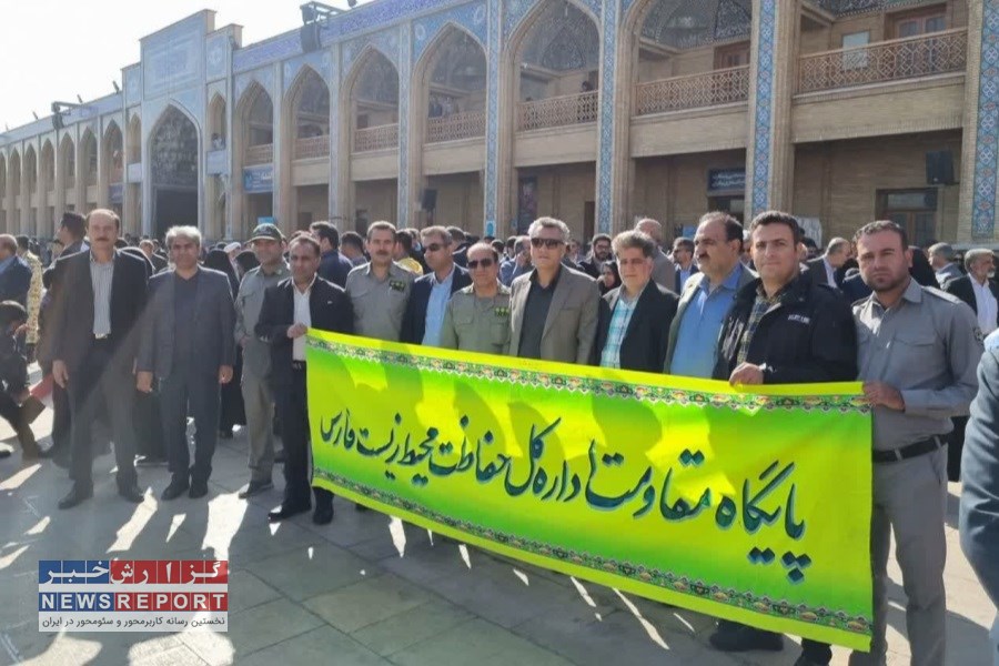 تصویر حضور مدیر کل و کارکنان محیط زیست فارس در تجمع و راهپیمایی محکومیت جانیان رژیم صهیونیستی