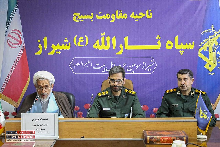 اجرای ۶۰۰ برنامه در هفته بسیج در ناحیه سپاه ثارالله شیراز