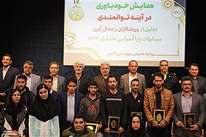 ورزشکاران توان‌خواه استان فارس تجسم انگیزه و اراده و مایه افتخار هستند