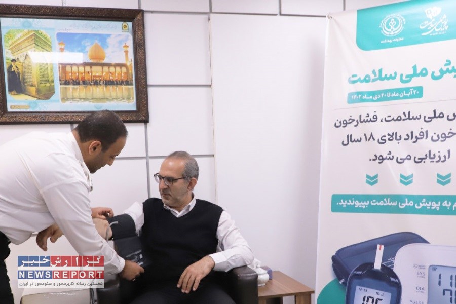 حضور رئیس دانشگاه علوم پزشکی شیراز در پویش ملی سلامت