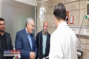 تصویر  خدمت رسانی بیمارستان شهید بهشتی کاشان با حضور وزیر بهداشت بررسی شد