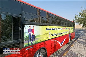 درج پیام بر اتوبوس‌های حمل و نقل مسافر شهری باهدف آگاهی جامعه نسبت به حقوق افراد معلول و سالمند
