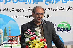 آغاز توزیع شیر رایگان در مدارس ابتدایی دولتی آموزش و پرورش ناحیه سه شیراز