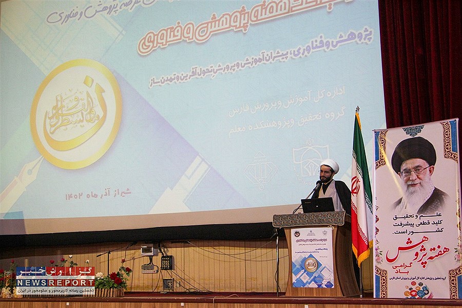 استان فارس با داشتن ۵۹ پژوهشسرا از استان های امیدآفرین و الگویی برای سایر استان هاست