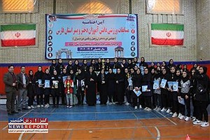کسب مقام سوم مسابقات بدمینتون دختران دانش‌آموز دوره دوم متوسطه ناحیه سه شیراز