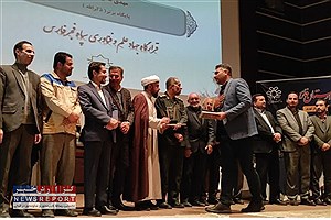 پایان دهمین جشنواره جهادگران علم و فناوری فارس با تجلیل از برگزیدگان علمی استان