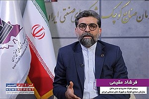 طوفان تغییر و تحولات در انتصابات سازمان صنایع کوچک و شهرک‌های صنعتی ایران
