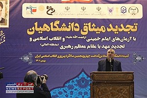 دستاوردهای انقلاب اسلامی در حوزه سلامت تشریح شد