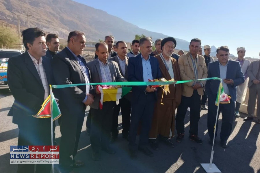 تصویر پروژه بهسازی روستای کنارمالک از توابع بخش مرکزی شهرستان فراشبند افتتاح شد