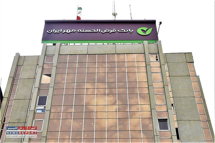 تصویر برگزاری آزمون استخدامی در بانک قرض‌الحسنه مهر ایران
