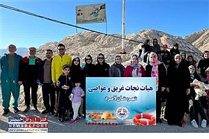 برگزاری همایش کوهپیمایی و طبیعت گردی خانوادگی به مناسبت دهه مبارک فجر