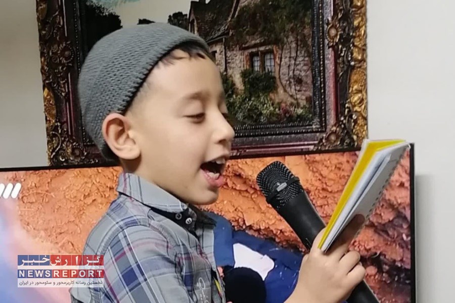 محمدطاها کرمعلی مداح با استعداد 9 ساله اهل بیت