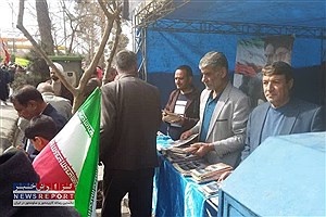 از غرفه اداره‌کل میراث فرهنگی فارس در حاشیه راهپیمایی ۲۲ بهمن در شیراز استقبال شد