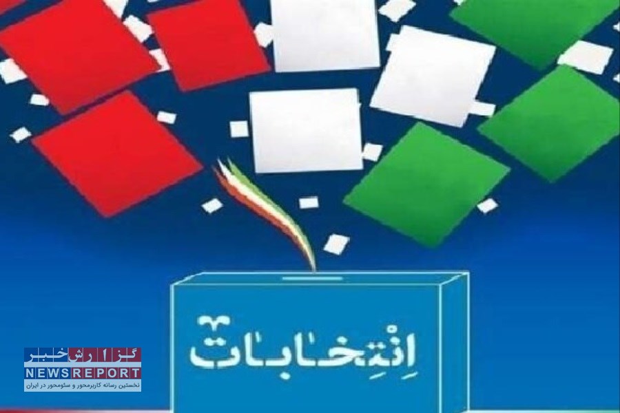 برگزاری دوره آموزشی و توجیهی هیئت بازرسی انتخابات در شهرستان بافق