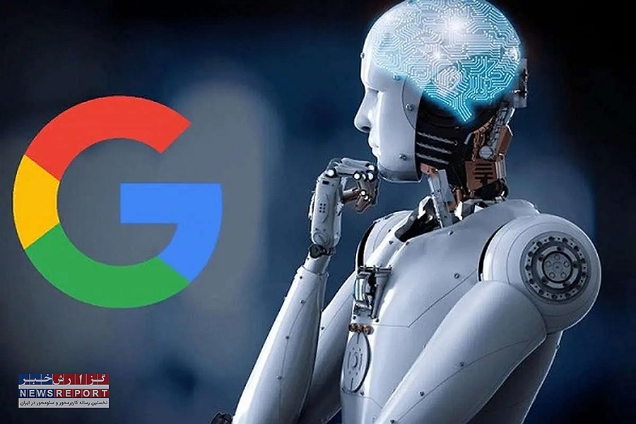 آنچه که باید از هوش مصنوعی گوگل بدانیم