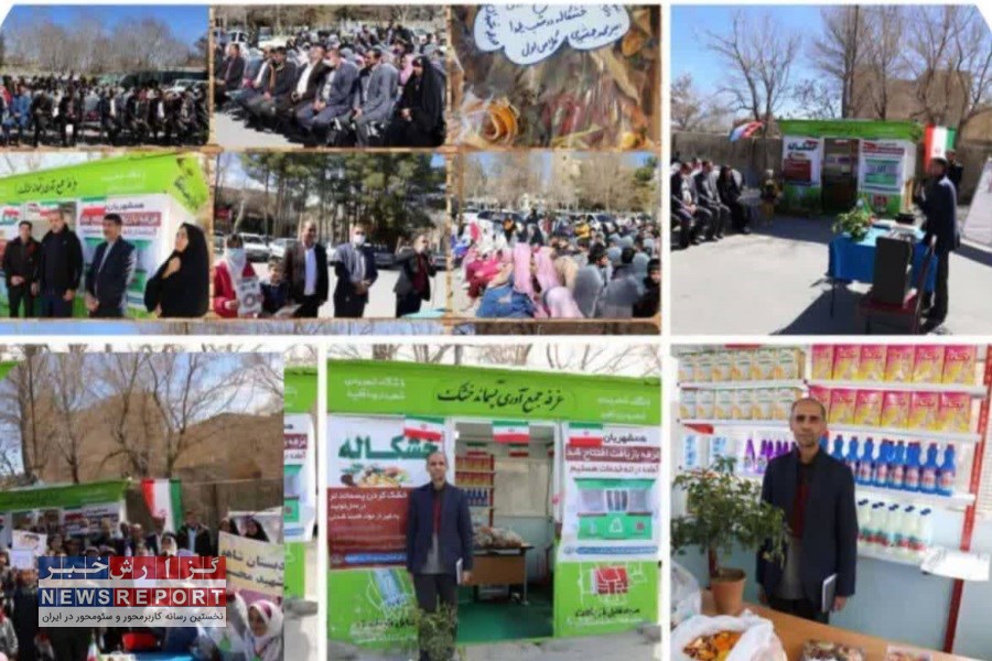 ترویج و فرهنگ سازی در  تفکیک زباله از مبدا و طرح استقبال از بهار در شهرستان اقلید