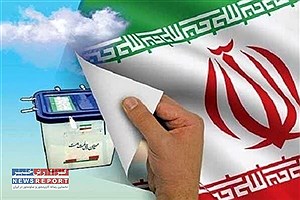 تأیید مجدد انتخابات پس از بازشماری ۱۵ هزار رأی در لامرد و مهر
