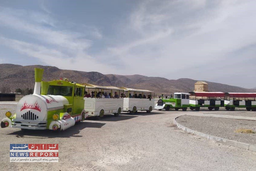 راه اندازی قطار گردشگری در پاسارگاد