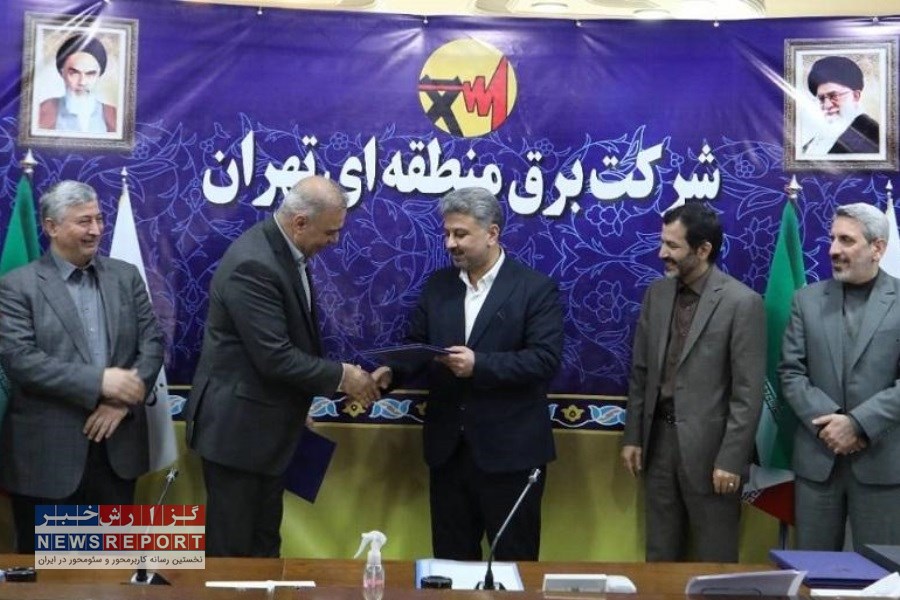 تصویر تغییر  مدیرعامل برق منطقه‌ای تهران با دستور مدیرعامل توانیر
