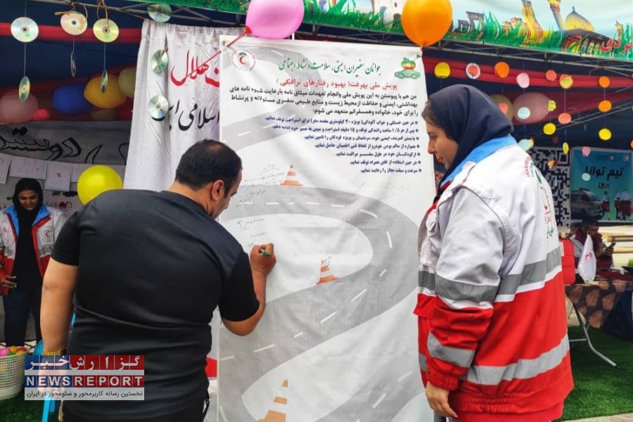 تصویر بیش از 857 هزار مسافر نوروزی از خدمات هلال احمر فارس بهره مند شدند