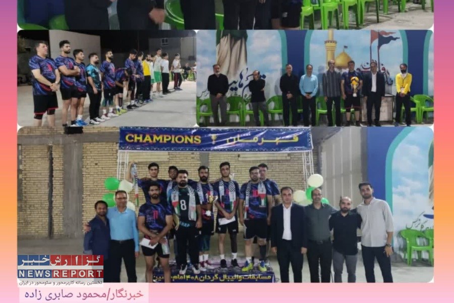 شهاب لامرد قهرمان مسابقات والیبال جام زنده یاد محمود حق شناس شد