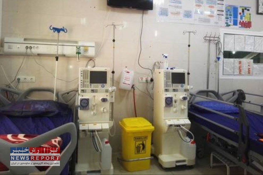 تصویر 2 دستگاه دیالیز پیشرفته و 2 تخت جدید به بخش دیالیز بیمارستان بعثت اشکنان اهدا شد