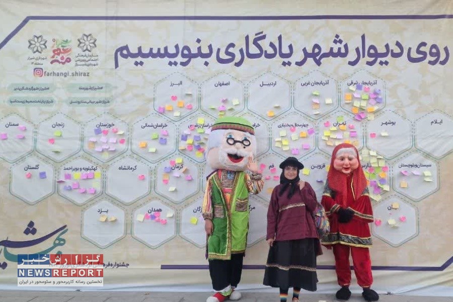 تصویر اجرای کارناوال نوروزی گروه میگ میگ در ایام نوروز در گذر حافظیه و نمایشگاه باغ ملی شیراز