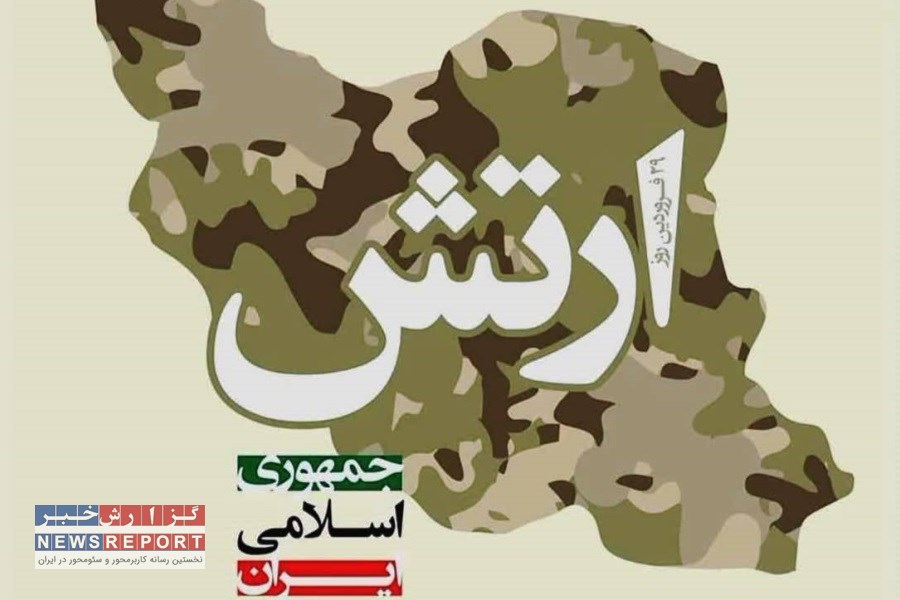 تصویر ارتش جمهوری اسلامی ایران ؛ بازوی دفاعی پر توان کشور