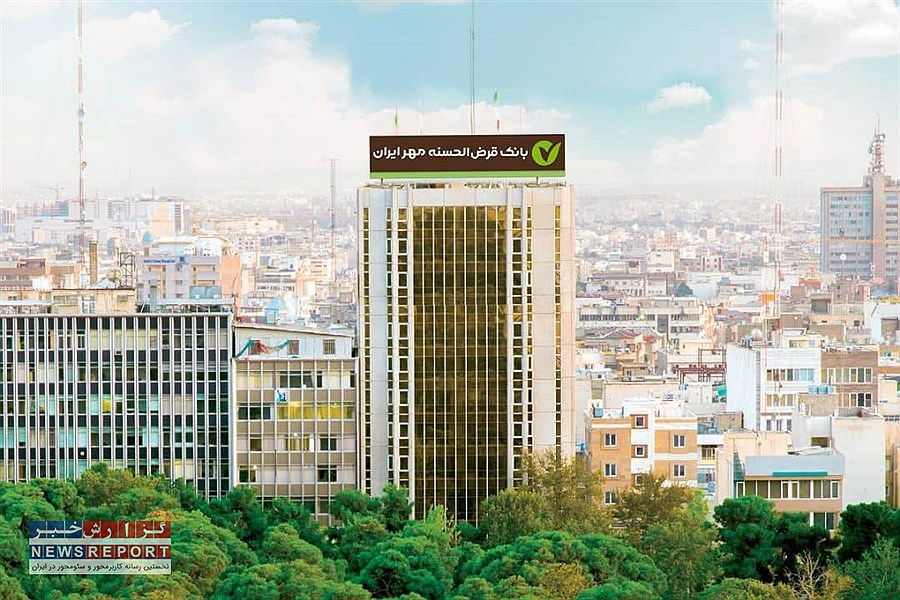تصویر بیشترین رشد منابع در بانک قرض‌الحسنه مهر ایران