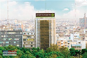 بیشترین رشد منابع در بانک قرض‌الحسنه مهر ایران