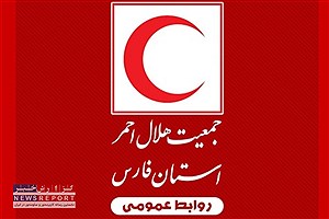 معرفی روابط عمومی هلال احمر فارس بعنوان برترین روابط عمومی کشور