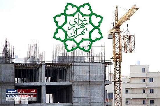 شهرداری تهران برای سرمایه گذاری در ساخت و ساز مسکن صندوق زد!
