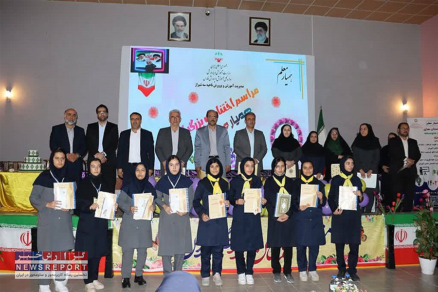 تصویر برگزاری آیین اختتامیه استانی طرح همیار معلم در اداره آموزش و پرورش ناحیه سه شیراز
