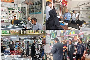 مانور سراسری نظارت، بازرسی و پایش داروخانه های گیاهپزشکی در شهرستان خنج برگزار شد