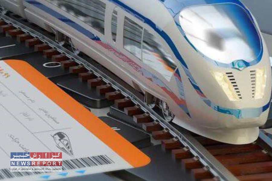 تصویر آغاز فروش بلیت قطارهای رجا برای نیمه اول تیر از ۲۹ خرداد